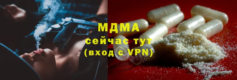 MDMA crystal  Оханск 